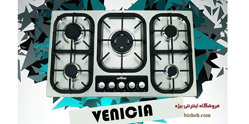 اجاق گاز آشپزخانه صفحه ای آروما venicia