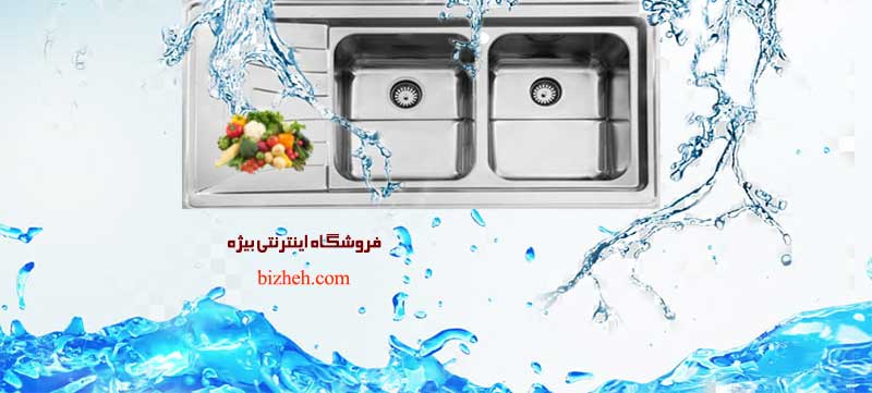 سینک استیل آشپزخانه استیل البرز 736-60