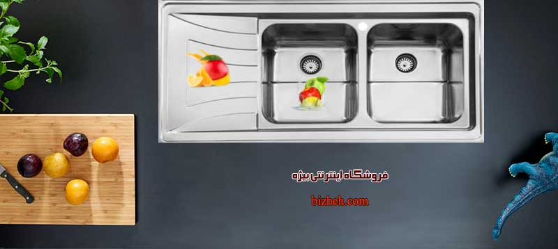 سینک دو لگنه آشپزخانه استیل البرز 736-60