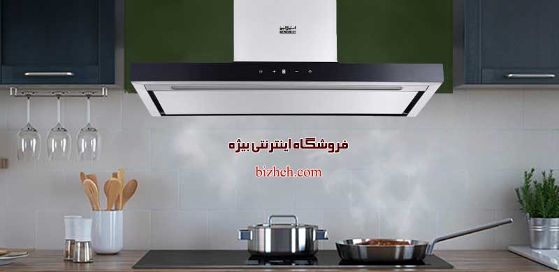 هود دیواری آشپزخانه استیل البرز sa-207