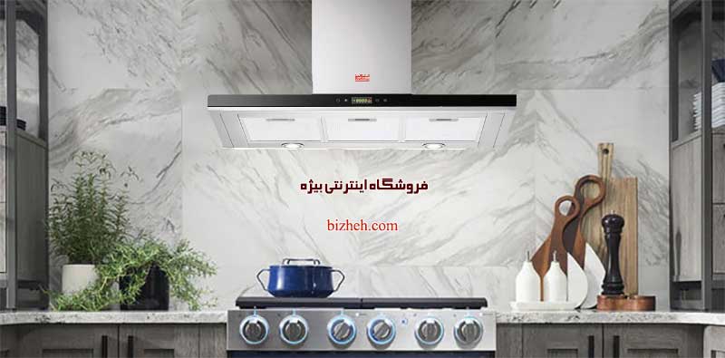هود سفید آشپزخانه استیل البرز sa-201