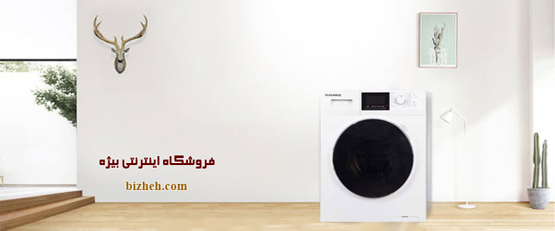 لوازم خانگی ماشین لباسشویی الگانس m301