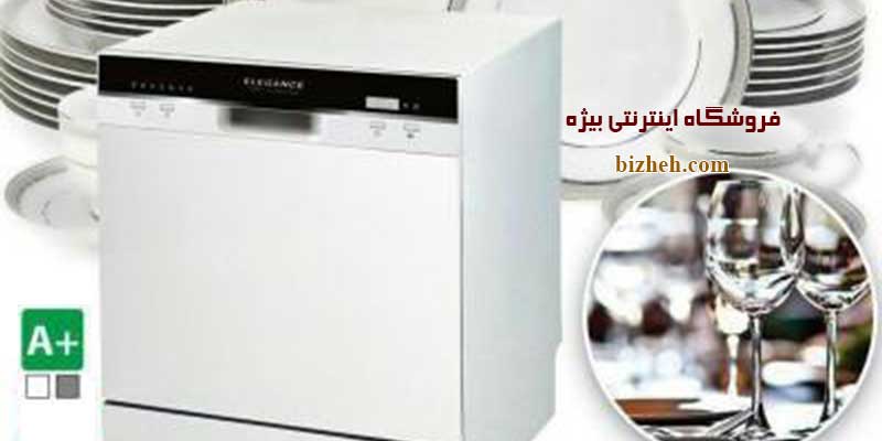 وسایل خانه ماشین ظرفشویی ۶ نفره الگانس wqp6