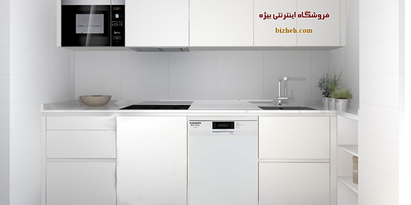 لوازم آشپزخانه ماشین ظرفشویی الگانس el9004