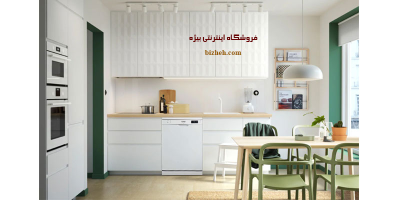 لوازم آشپزخانه ماشین ظرفشویی الگانس el9003