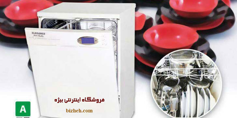 لوازم آشپزخانه ماشین ظرفشویی الگانس el9002